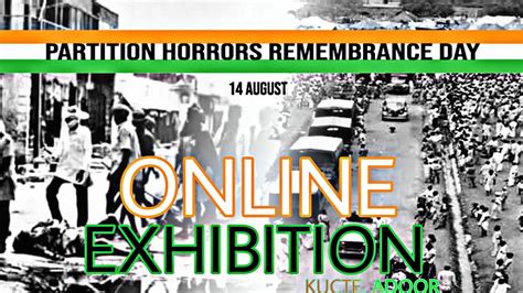 PARTITION HORRORS REMEMBRANCE DAY ONLINE EXHIBITION KUCTE ADOOR