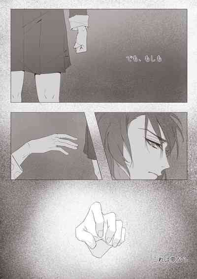 Koi No Iro O Sono Naka Ni Himerareru Nara Nhentai Hentai Doujinshi And Manga