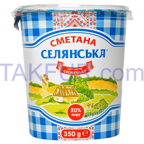 Сметана Селянська 20% 350г купить онлайн с доставкой в офис или на дом ...