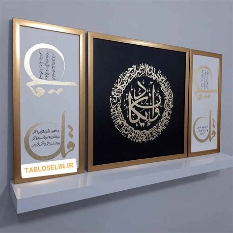 تابلو وان یکاد نقاشی لوکس سه تکه کد 3