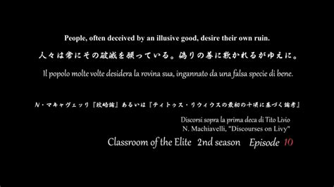 Classroom Of The Elite Season 2 Episode 10 Review The Loss Of Motivation Leisurebyte