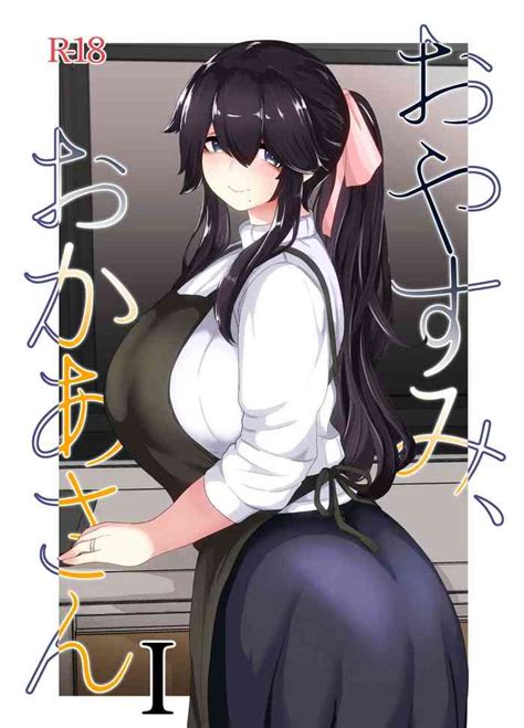 Oyasumi Okaa San I Nhentai Hentai Doujinshi And Manga