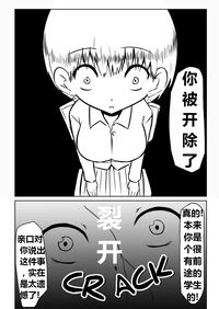 Ore no Kanojo ga Fuuzokujou ni Natta Riyuu 女朋友下海拍片了 nhentai hentai doujinshi and manga