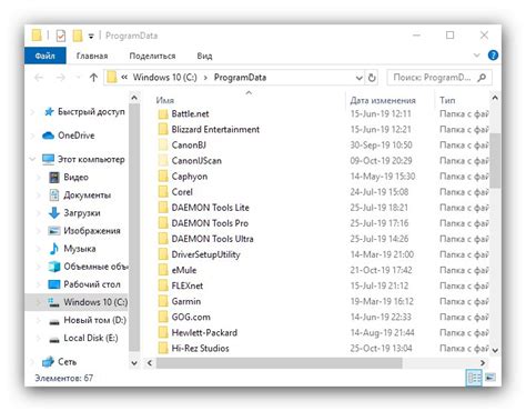 Jak Znale Folder Danych Programu W Systemie Windows