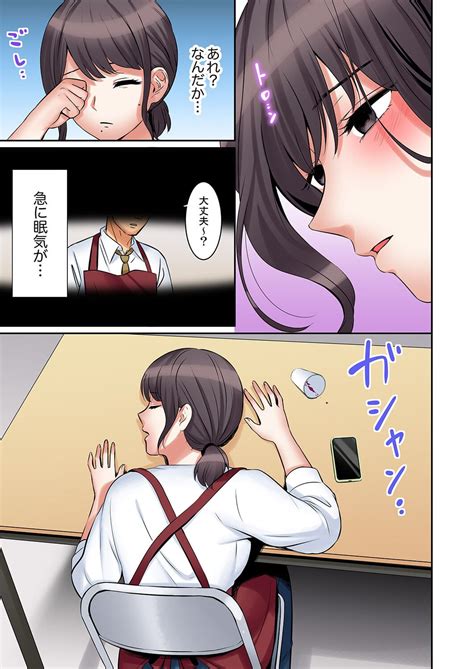 Ato Page Nhentai Hentai Doujinshi And Manga