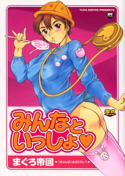 Artist Maguro Teikoku Nhentai Hentai Doujinshi And Manga