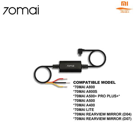 کیت سخت افزاری دوربین ماشین شیائومی 70Mai UP02 | می لَندز