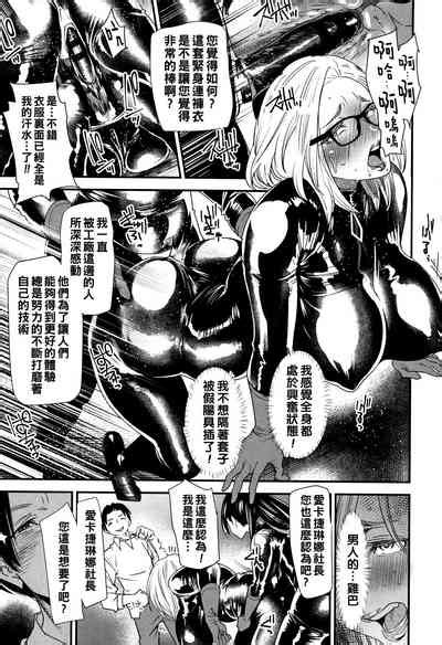 Kachuusha Nhentai Hentai Doujinshi And Manga