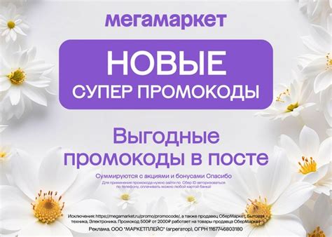 Все, что нужно, можно найти на Мегамаркете Электроника, компьютеры и ...