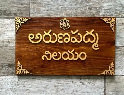 telugu  plate  home door delivery   telangana