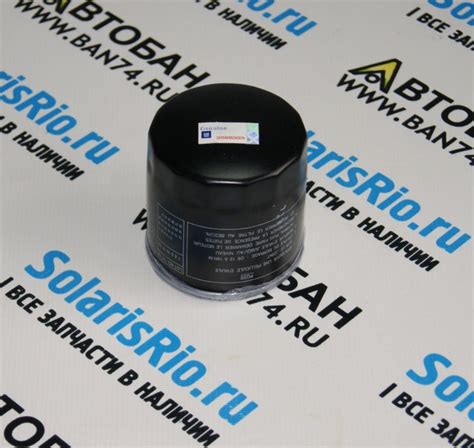 Купить фильтр масляный нексия, авео, лачетти, ланос, круз, каптива 2.4 ...