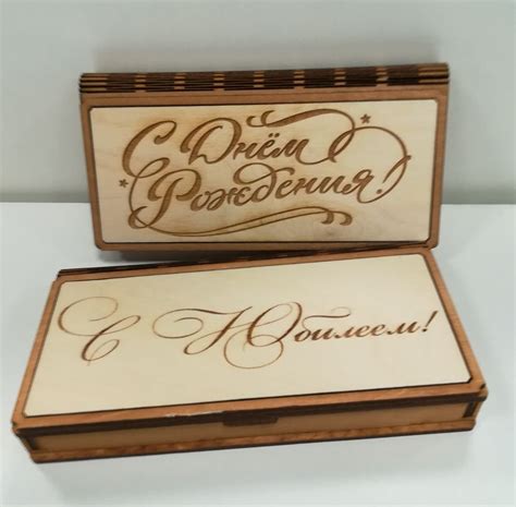 Юбилеи, дни рождения... порой сложно угадать с подарком. Решение ...