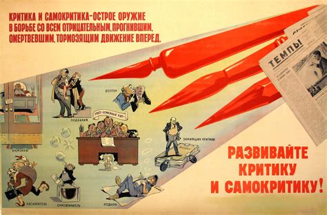 Original Russian Propaganda Poster The Newspaper By Unknown Artist