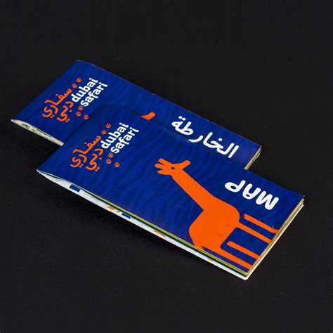 Mapping Experts | Dubai | Explorer Publishing