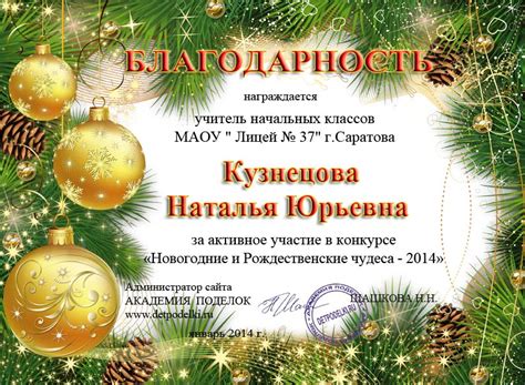 Конкурсы для детей на новый год для детей: смешные, интеллектуальные ...