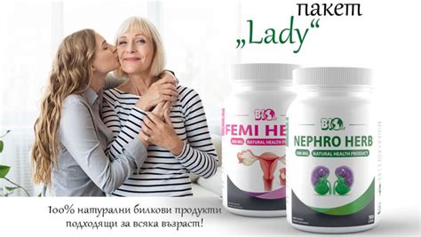 Пакет " Lady"