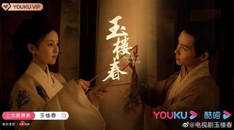 I M Phim Cbiz Lo T Phim Hot Tung Poster Nhi T Ba L T I Chi N