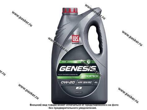 Купить Масло Лукойл 0W20 Genesis Armortech JP API SP ILSAC GF-6A/GF-5 ...