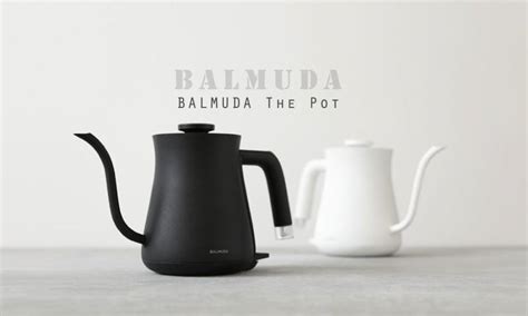 喜歡簡約風格的你一定會愛上的居家電器！日本設計家電 BALMUDA 發表全新"BALMUDA The Pot" - TRENDSFOLIO