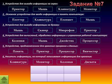 Электронная тетрадь - презентация онлайн
