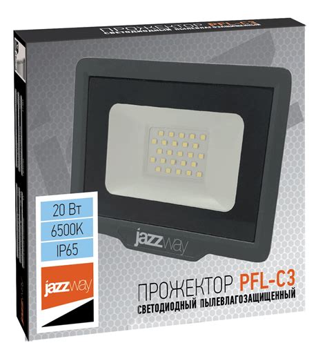 Купить прожектор светодиодный pfl-c3 20w 6500k 1700lm ip65 jazzway в ...