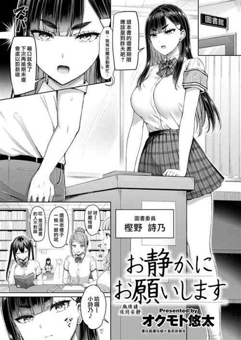 Artist Okumoto Yuuta Nhentai Hentai Doujinshi And Manga