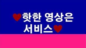 Watch 미공개 예쁜 여친 데리고 초대남불러서 떡치는거 영상 Korean Xvideos Bbw Porn SpankBang