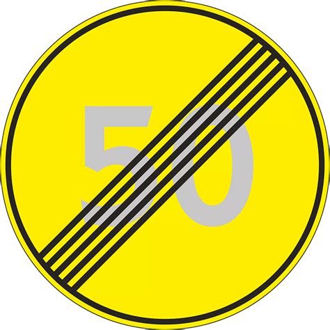 Русдорзнак | дорожный знак 3.25