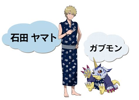 Digimon Adventure Tri X Hot Springs