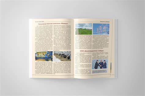 Печать книги в твердом переплете в Тюмени.