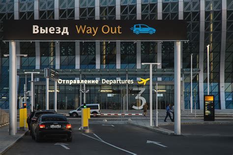 Навигация в аэропорту Симферополь