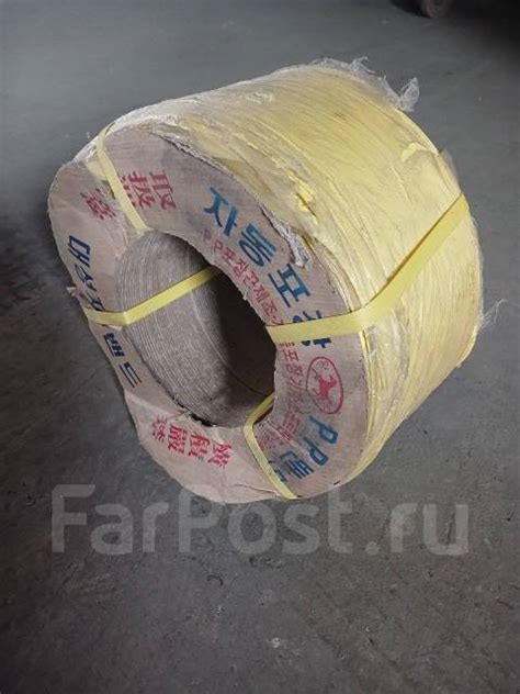 Лента полипропиленовая упаковочная, б/у, в наличии. Цена: 1 500₽ в Находке