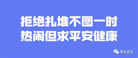 关于鸣响防空警报的公告澎湃号·政务澎湃新闻 The Paper