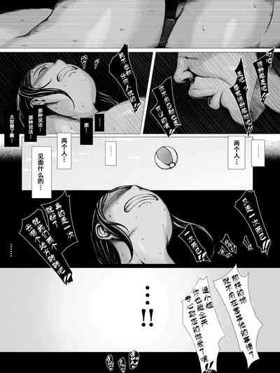 Hahagui Ottori Okaa Nhentai Hentai Doujinshi And Manga