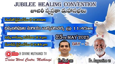 jubilee convention   rev fr augustine mundackatt vc frravi