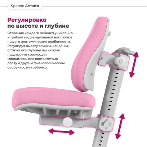 Кресло для детей Anatomica Armata — купить в Москве с доставкой по ...