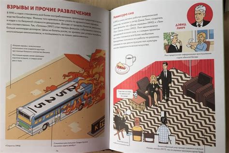 Книга: Как снимается кино. История кинематографа - Адам Бордмен. Купить ...