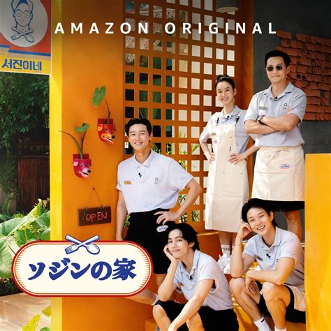 prime video