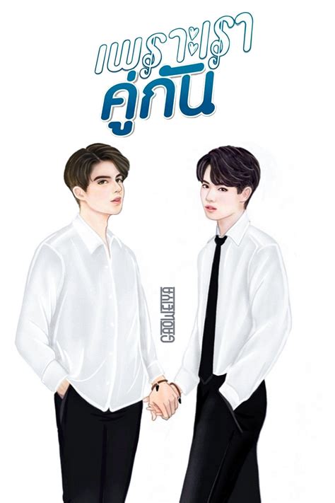 Xem Ngay Phim Gay Th I Lan Hay N Xem C M X C Th Ng Hoa