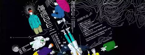 刺傷再錄集 傷痕B to E 2 nhentai hentai doujinshi and manga