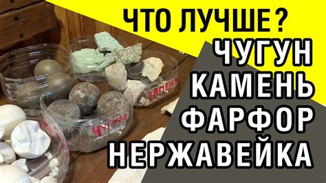 Тест и шокирующие результаты! Что закладывать в закрытую каменку или ...