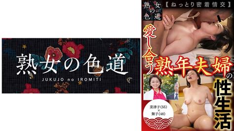 FileJoker Exclusive JIM Mature Couples Sex Life In Close Contact With Each Other