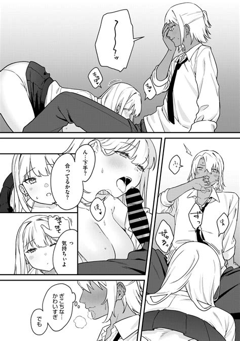 COMIC Megastore Vol 13 Page 90 Nhentai Hentai Doujinshi And Manga