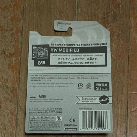 Hot Wheels Lbwk Liberty Walk Lb Super Silhouette Nissan Silvia S Gold Mainline Chase Premium