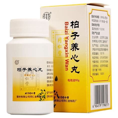 Бай Цзы Ян Синь Вань 60г. Неврастения, Бессонница, Ишемическая болезнь ...