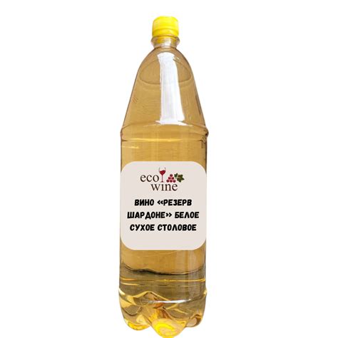 Вино «Резерв Шардоне» біле сухе столове 2 л: продаж, ціна у Одесі ...