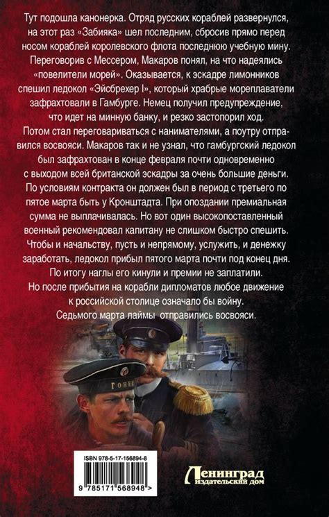 Цена империи. На начинающего Бог Тарханов В. - купить книгу с доставкой ...