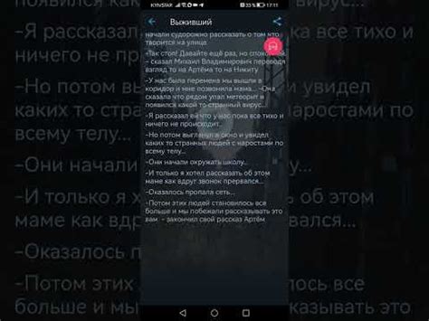4 часть - YouTube