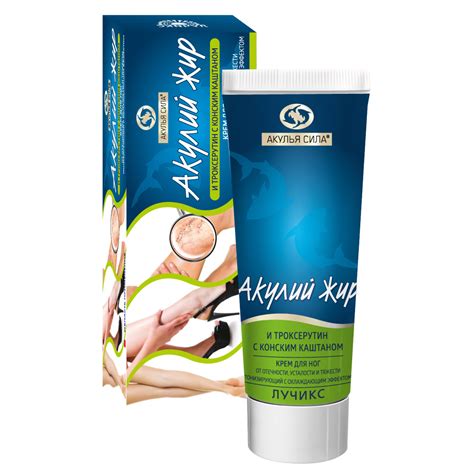 Лечебный крем Акулья Сила крем от варикоза акулий жир троксерутин с ...