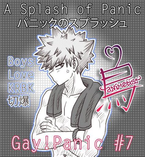 Gay Panic A Splash Of Panic My Hero Academia Amino